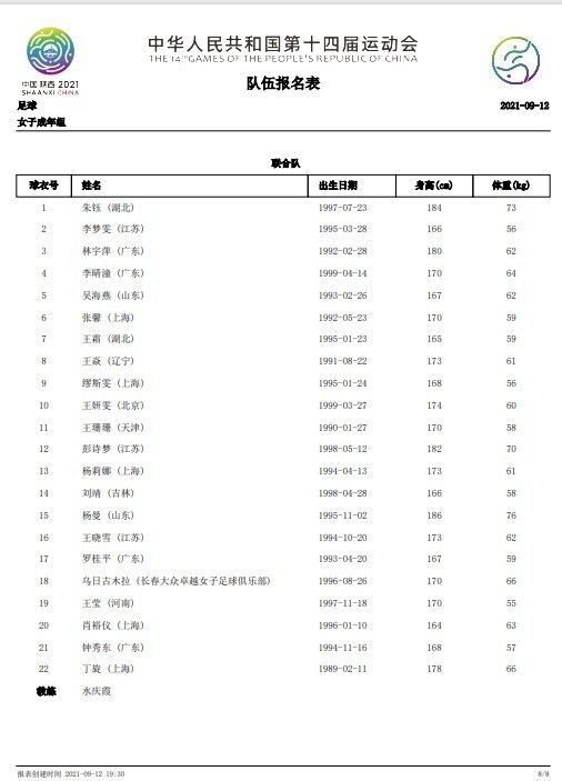 如果我们没有机会，情况会更糟。